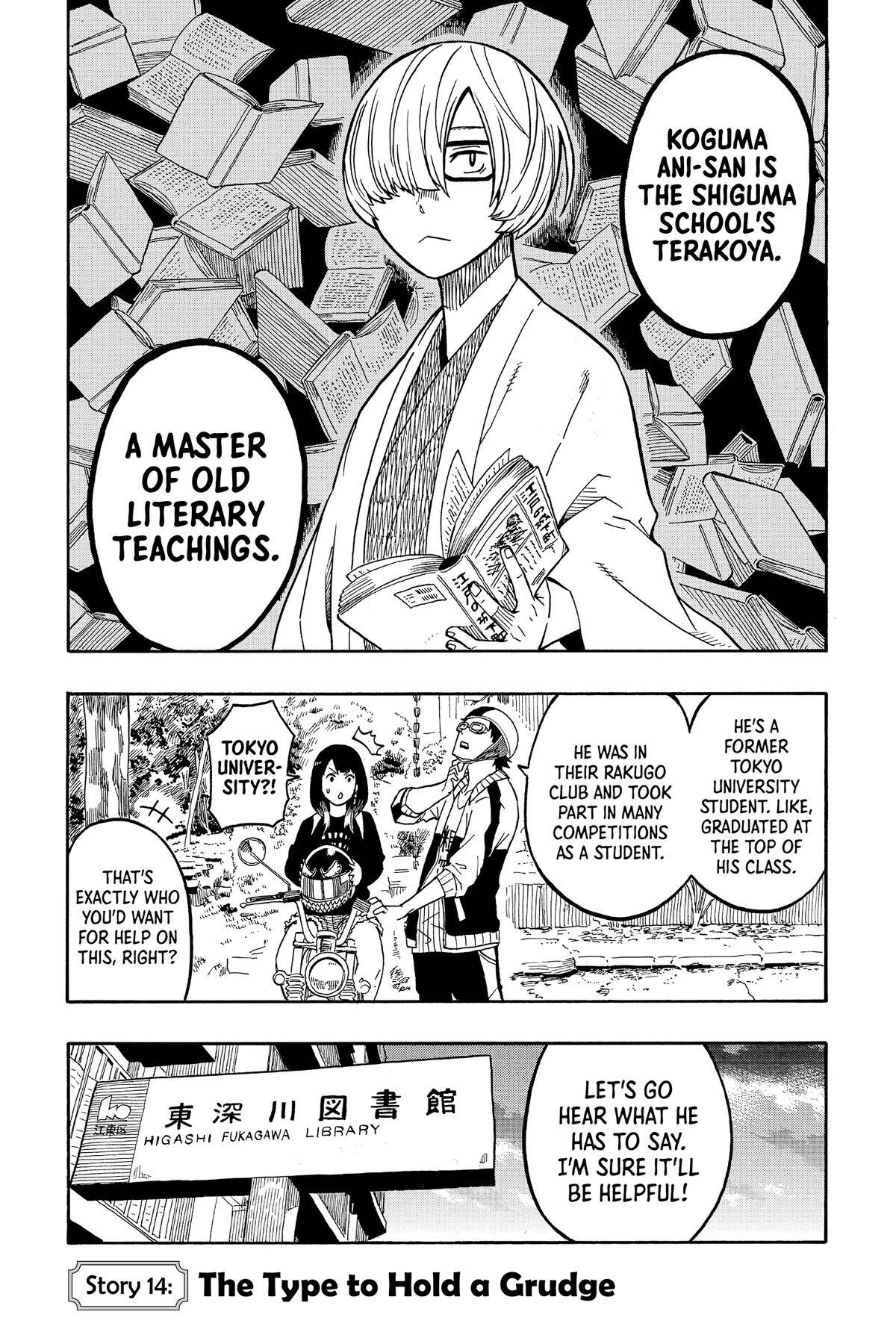 Read Akane banashi Manga Online