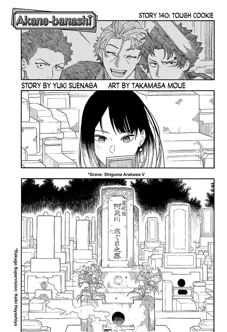 Read Akane banashi Manga Online