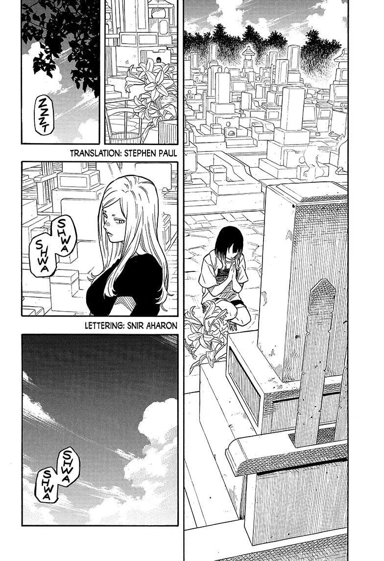 Read Akane banashi Manga Online