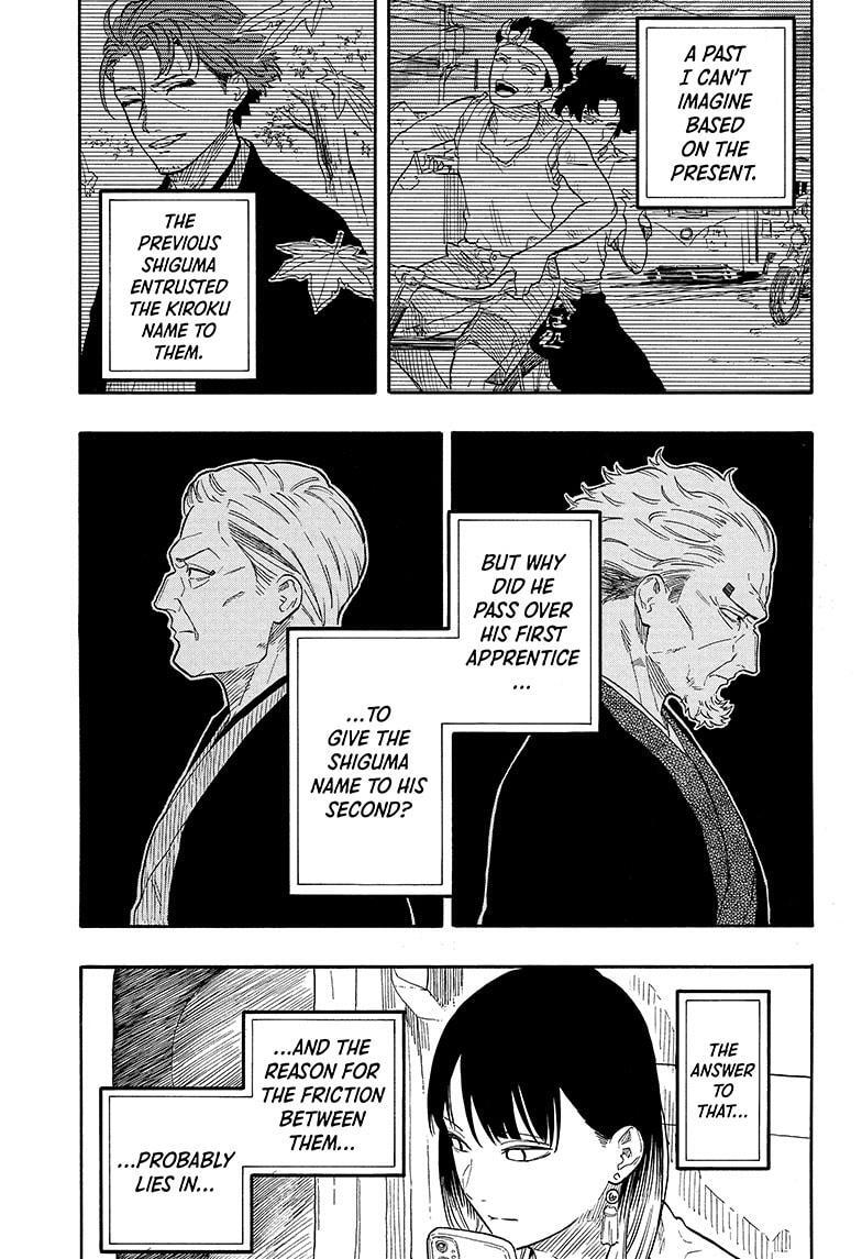 Read Akane banashi Manga Online