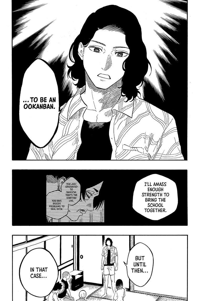 Read Akane banashi Manga Online