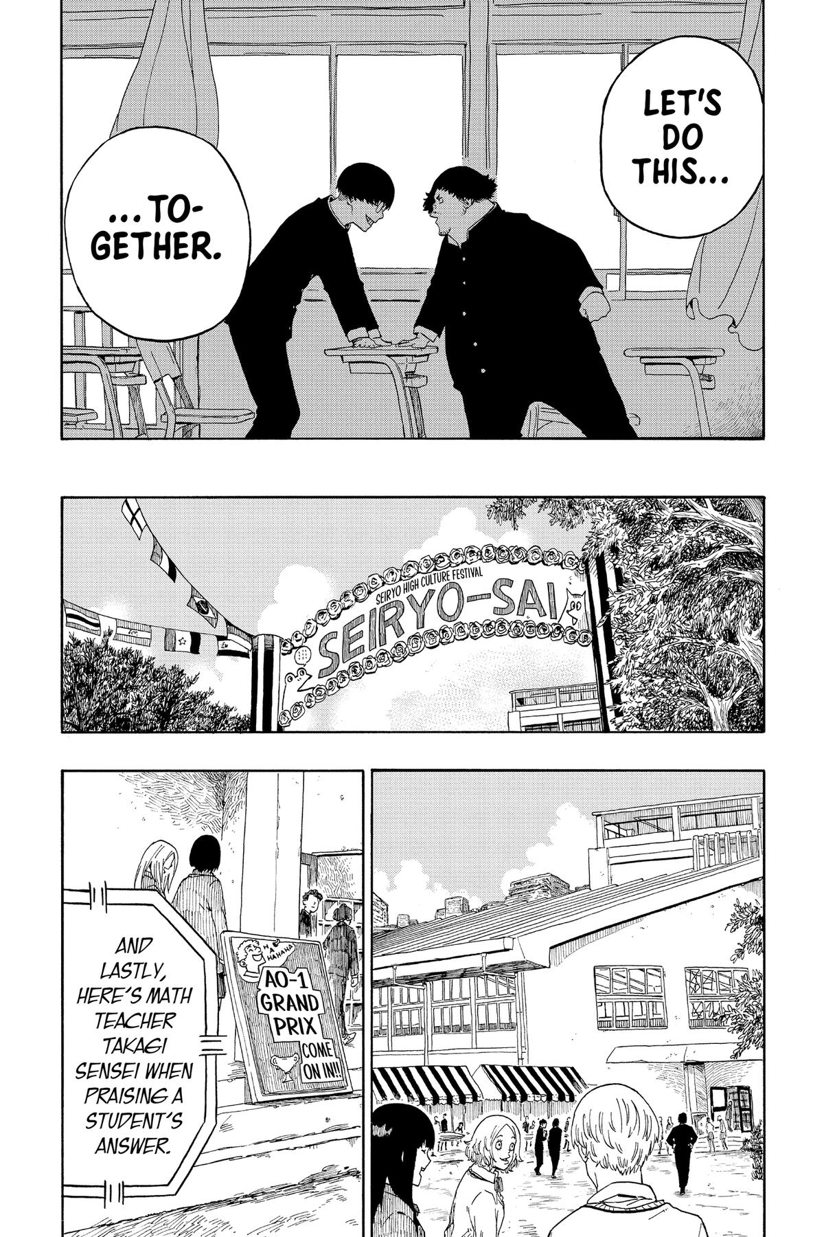 Read Akane banashi Manga Online