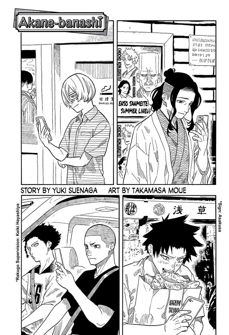 Read Akane banashi Manga Online