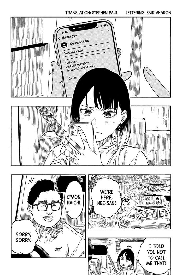 Read Akane banashi Manga Online