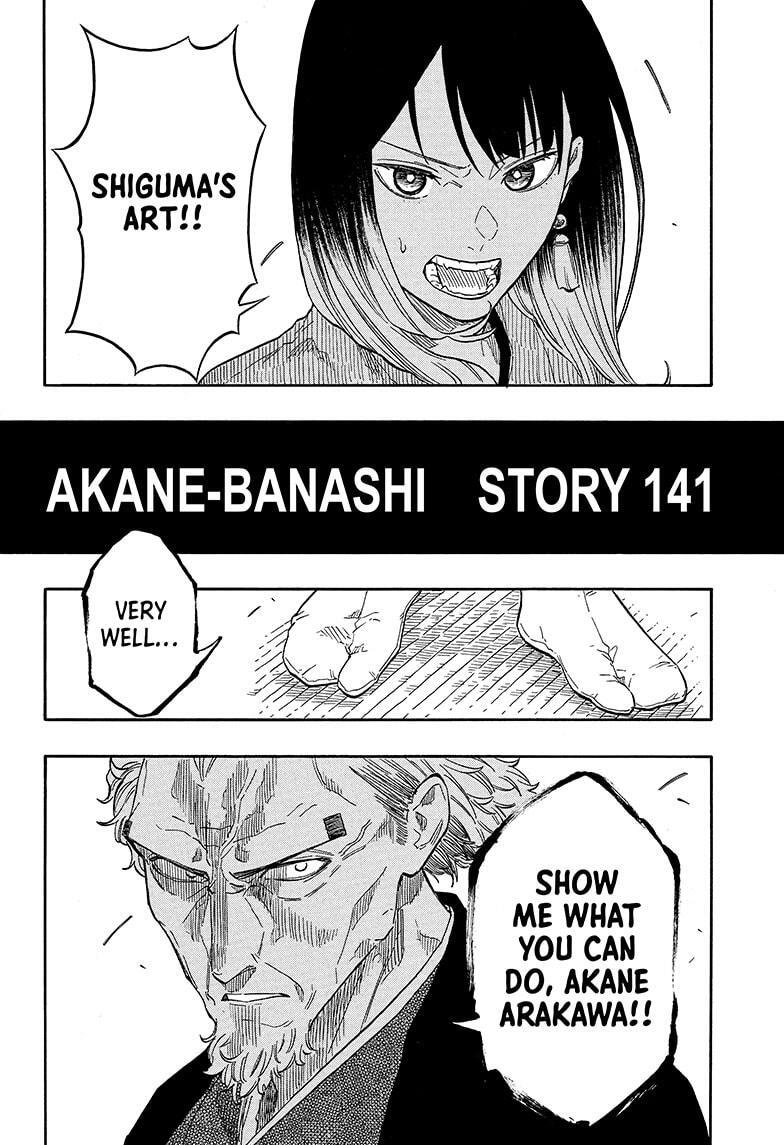 Read Akane banashi Manga Online