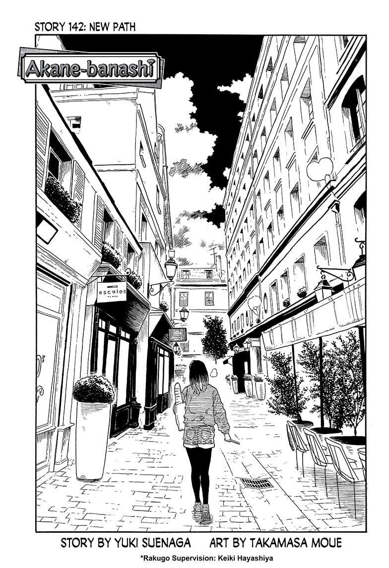 Read Akane banashi Manga Online