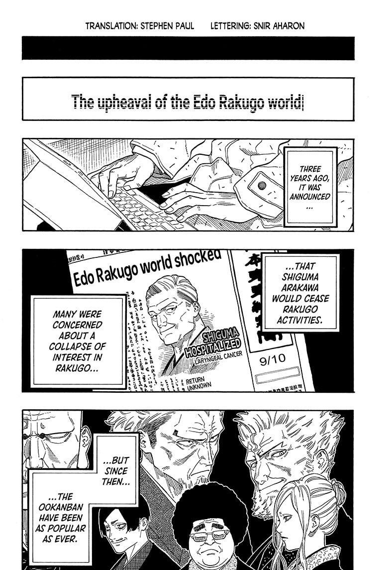 Read Akane banashi Manga Online