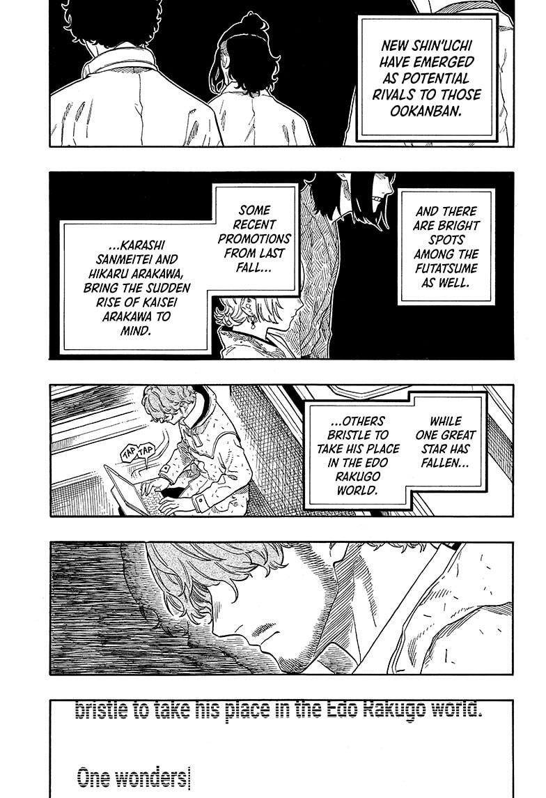 Read Akane banashi Manga Online