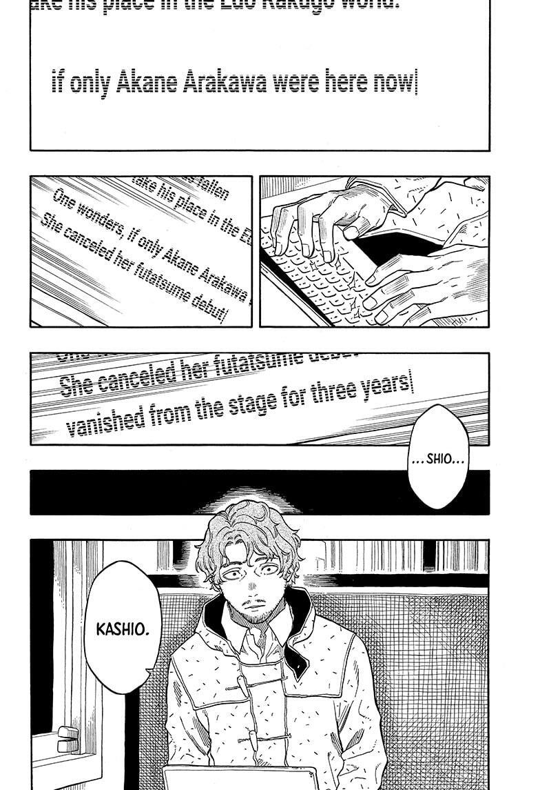 Read Akane banashi Manga Online