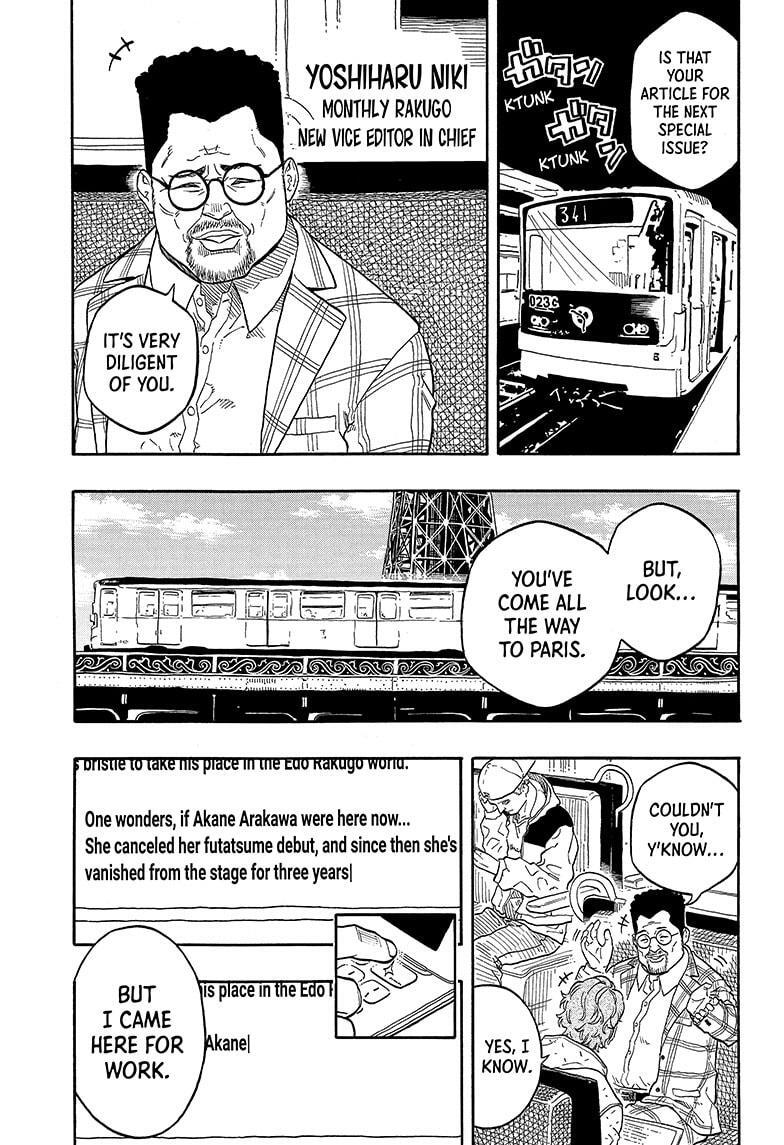 Read Akane banashi Manga Online