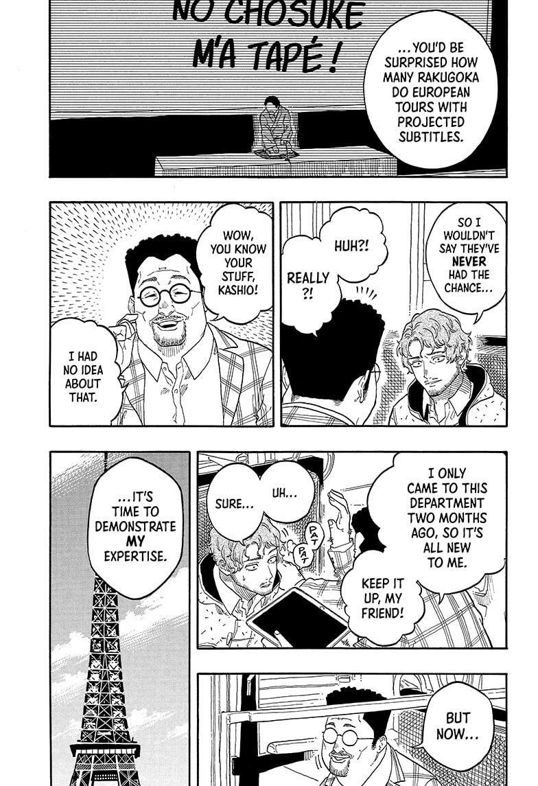 Read Akane banashi Manga Online