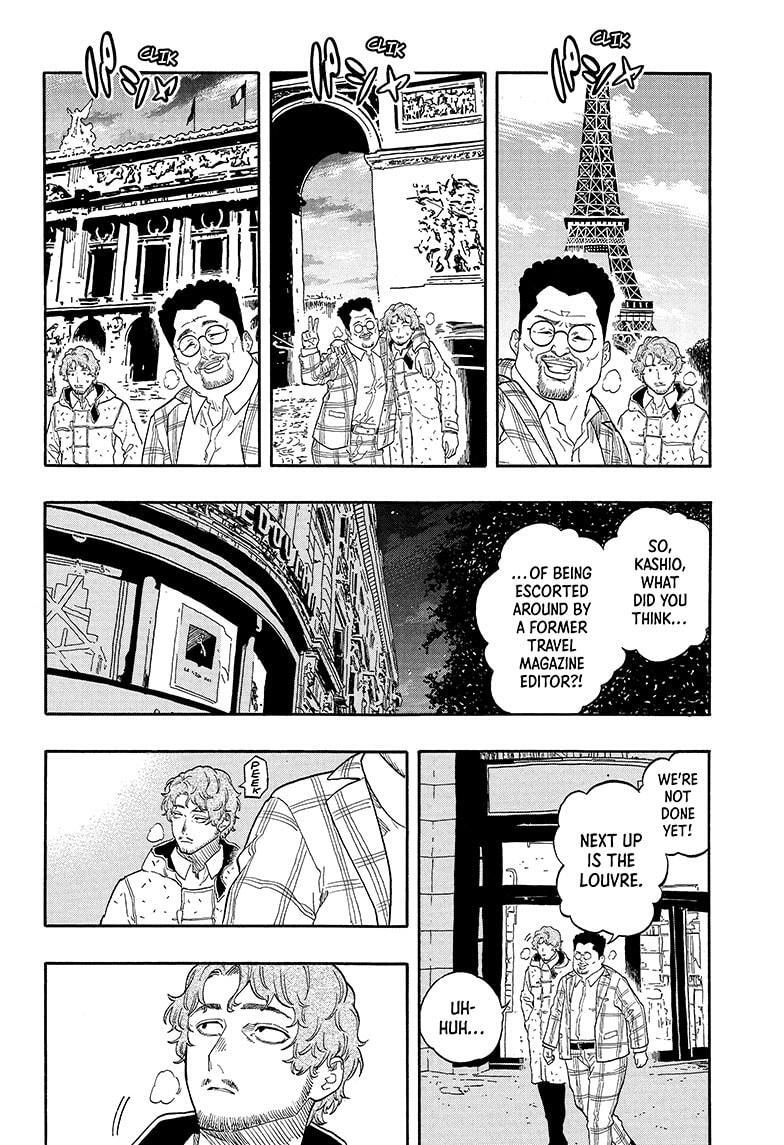 Read Akane banashi Manga Online