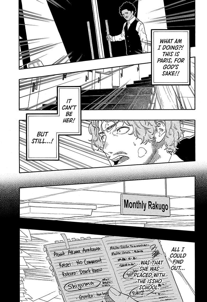 Read Akane banashi Manga Online