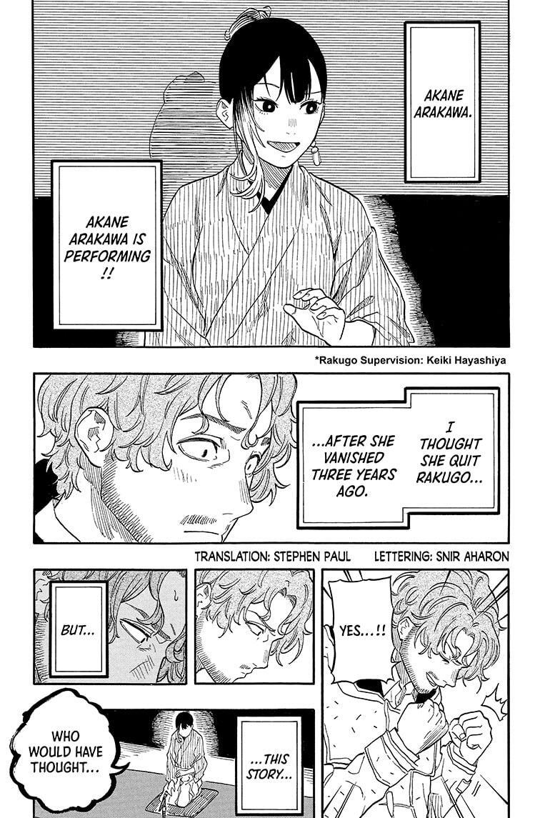 Read Akane banashi Manga Online