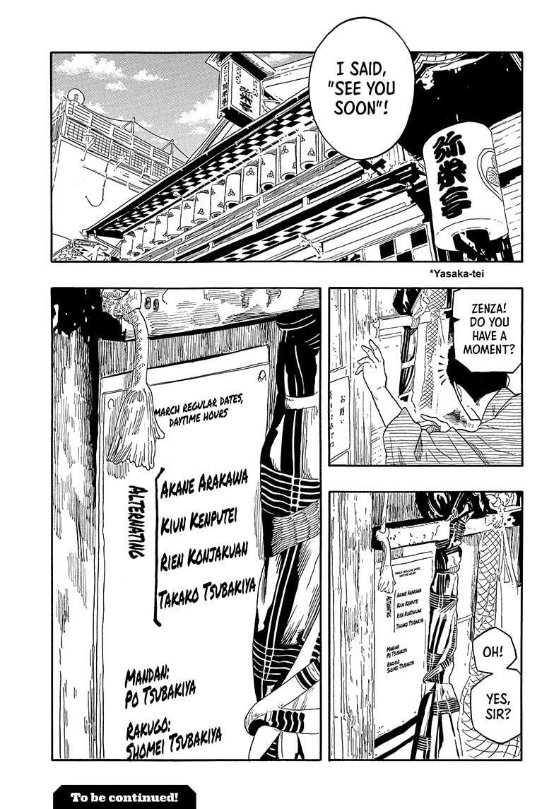 Read Akane banashi Manga Online