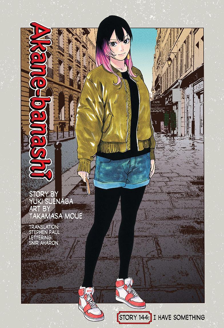 Read Akane banashi Manga Online