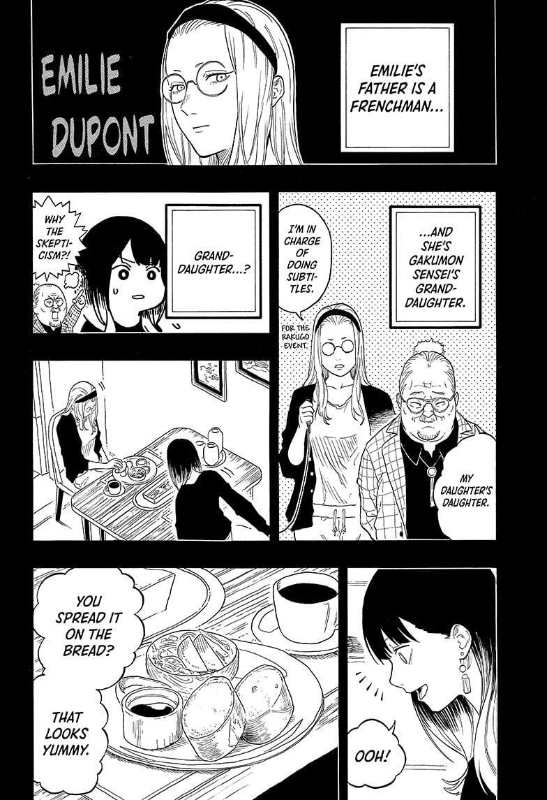 Read Akane banashi Manga Online