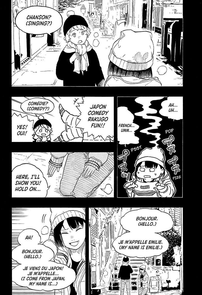 Read Akane banashi Manga Online