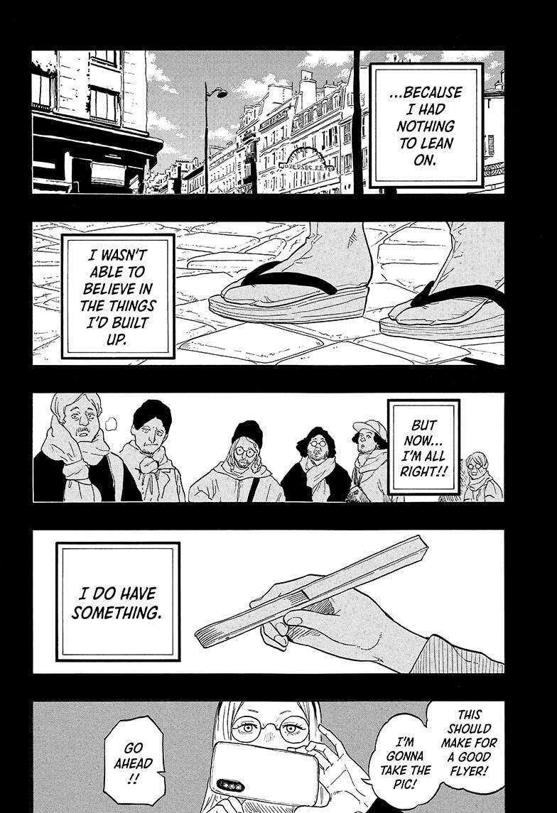 Read Akane banashi Manga Online