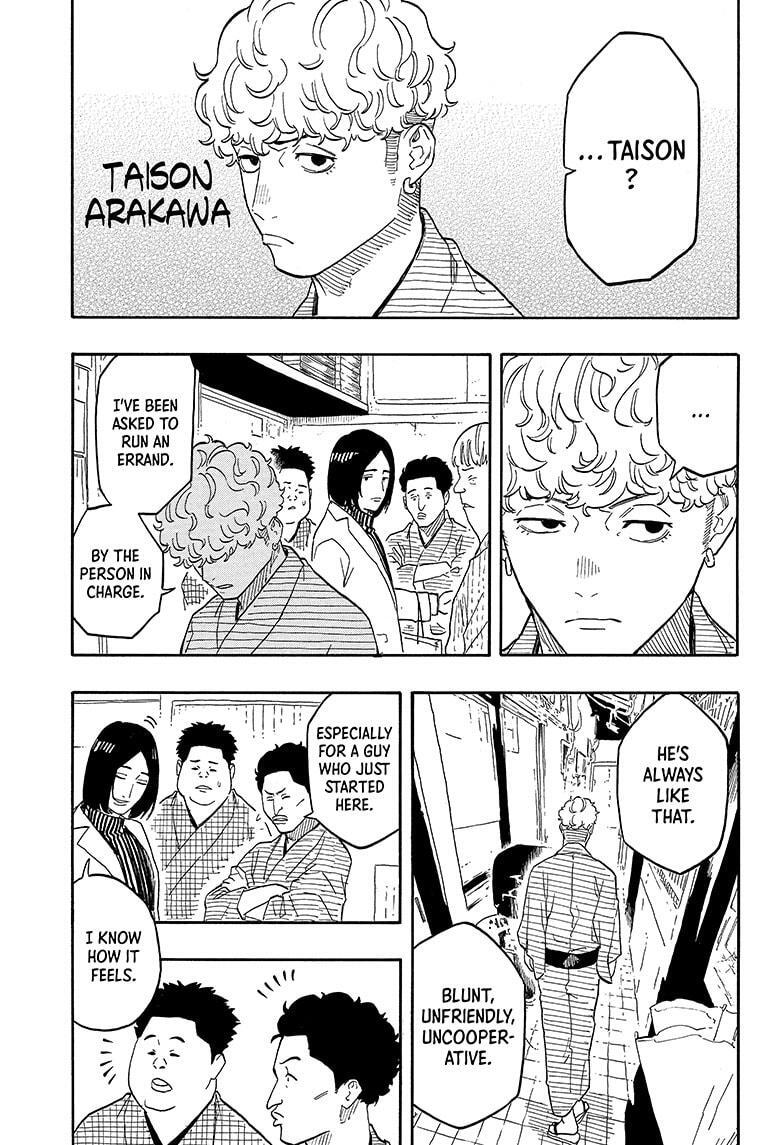 Read Akane banashi Manga Online