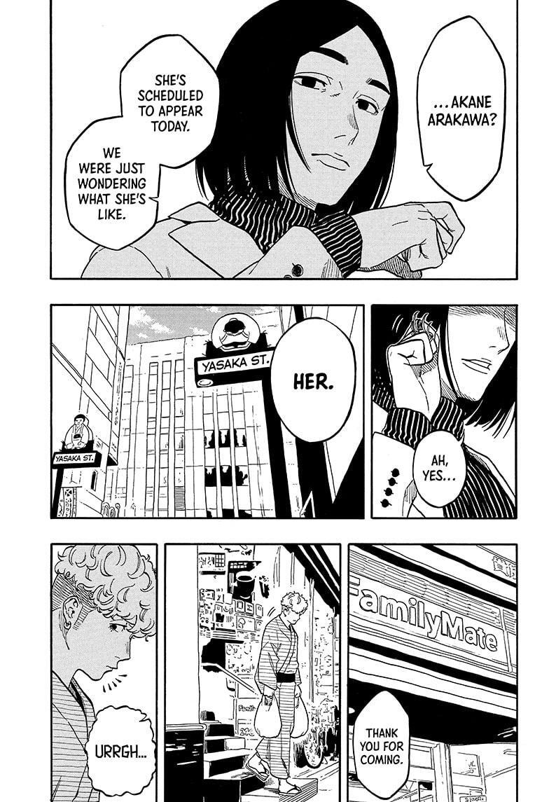 Read Akane banashi Manga Online
