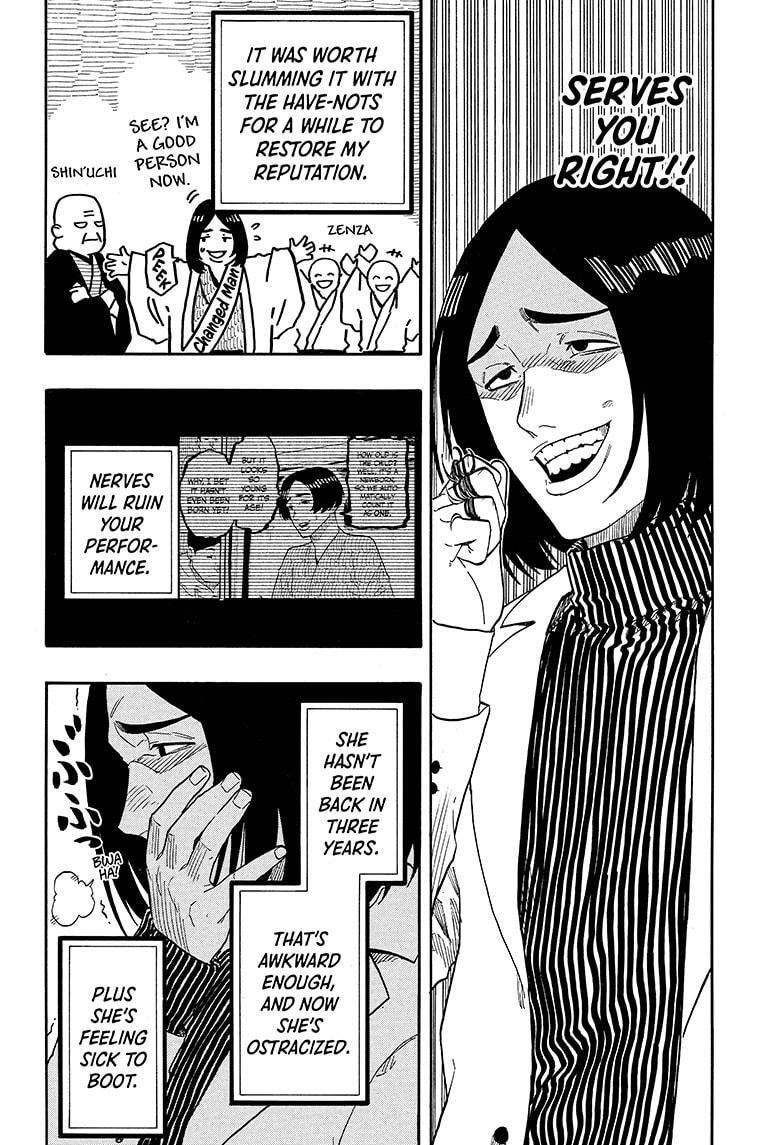 Read Akane banashi Manga Online