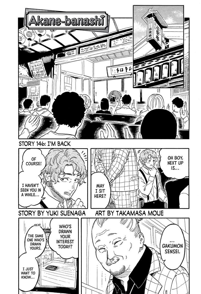 Read Akane banashi Manga Online