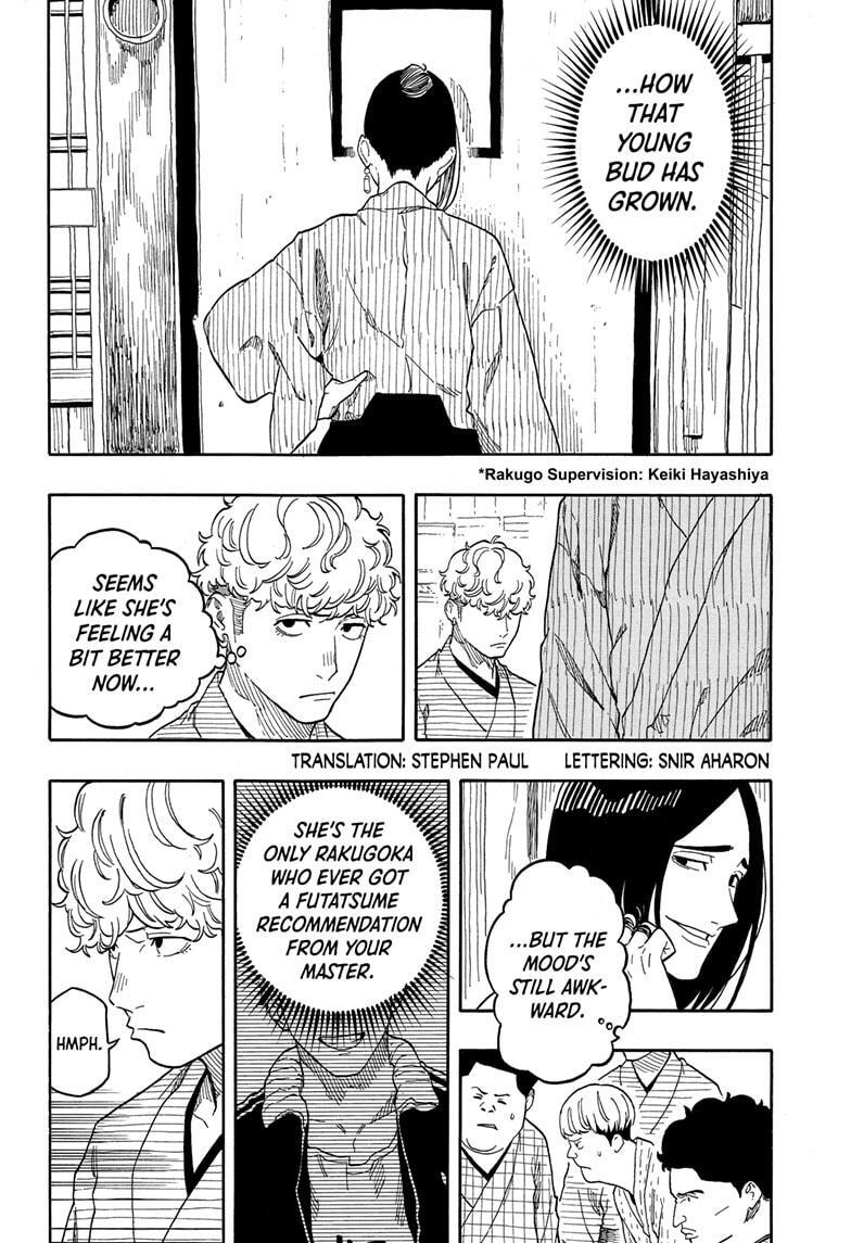 Read Akane banashi Manga Online