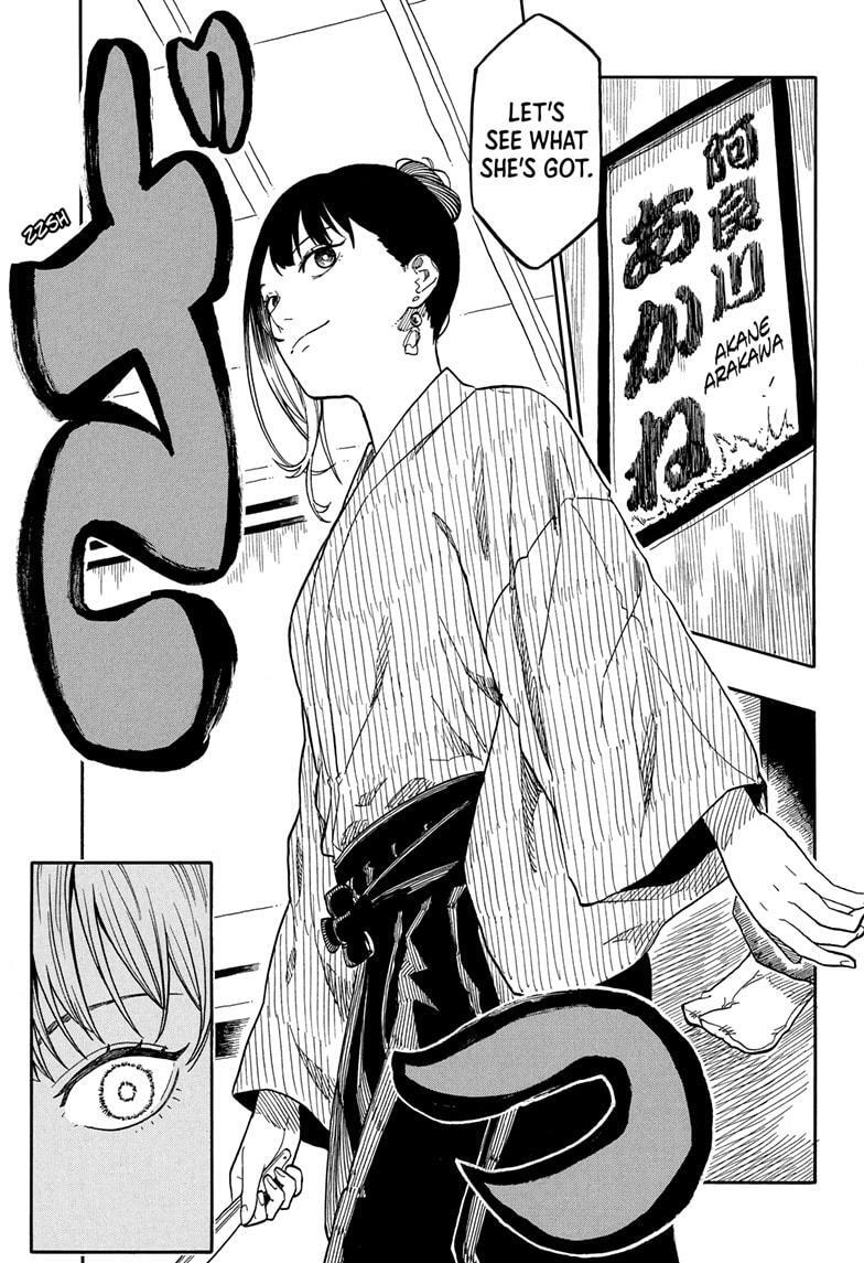 Read Akane banashi Manga Online