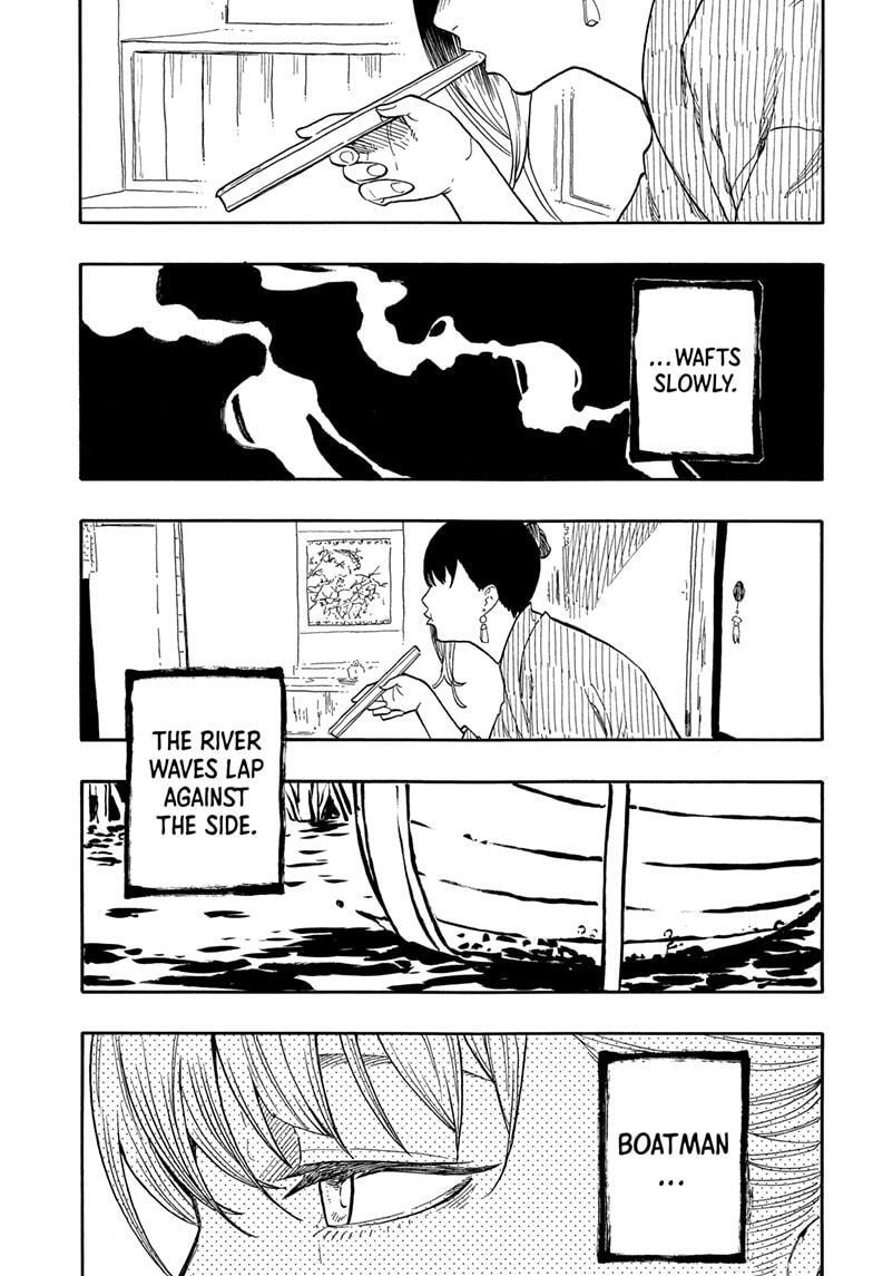 Read Akane banashi Manga Online