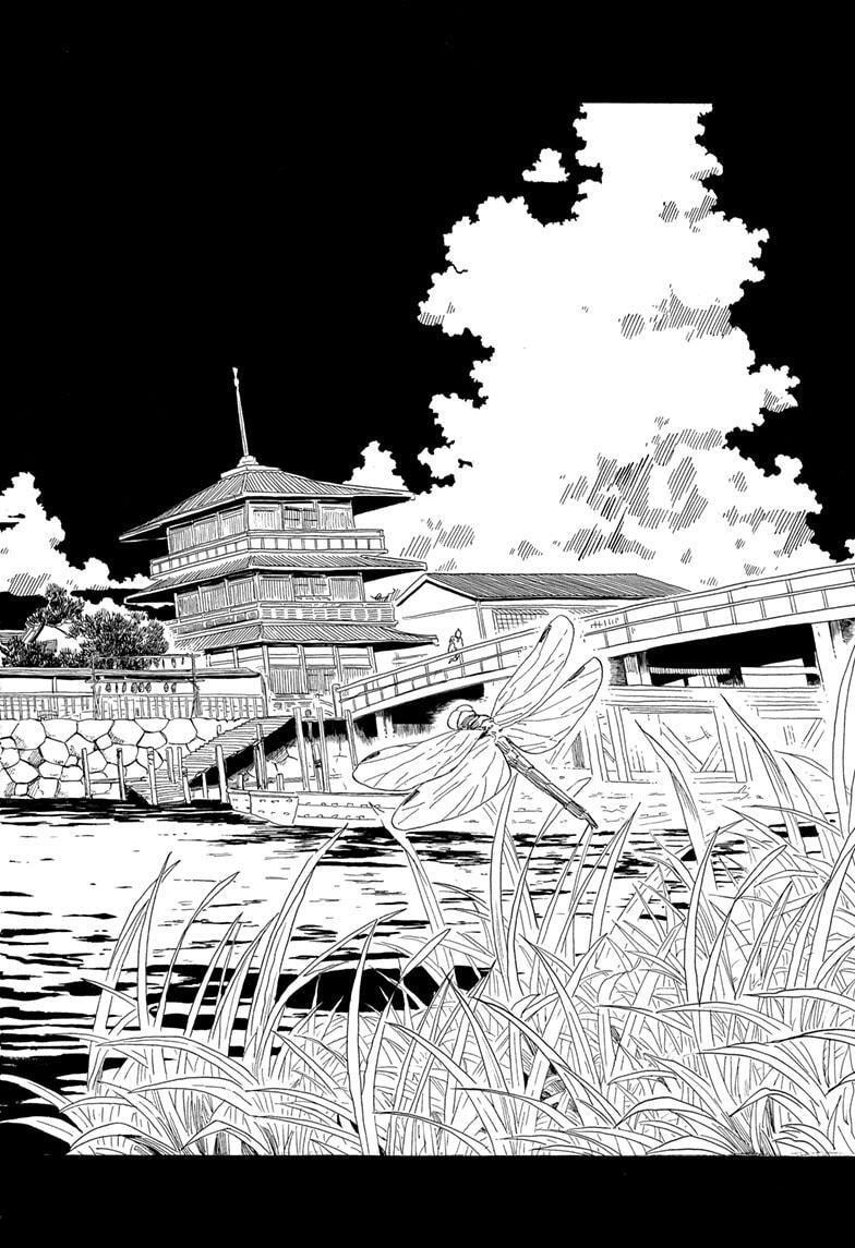 Read Akane banashi Manga Online