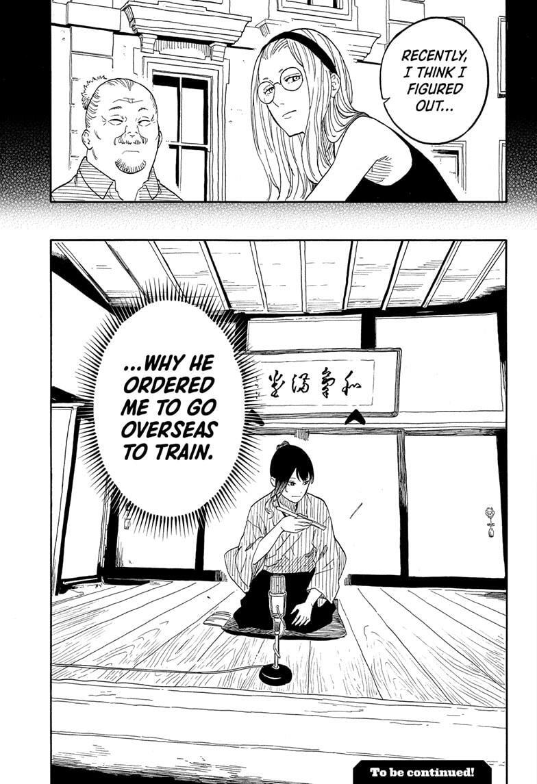 Read Akane banashi Manga Online