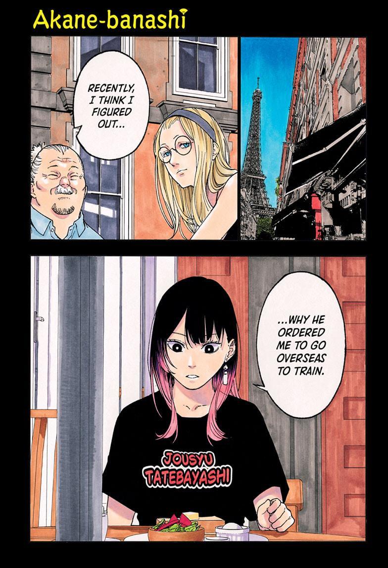 Read Akane banashi Manga Online