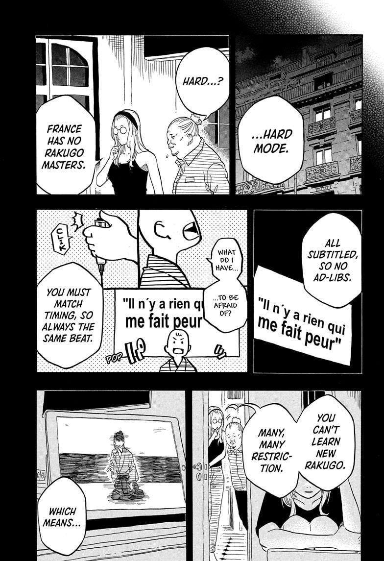 Read Akane banashi Manga Online