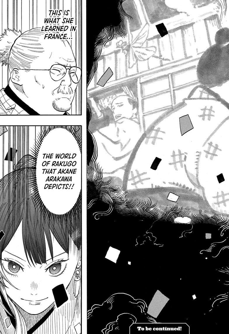 Read Akane banashi Manga Online