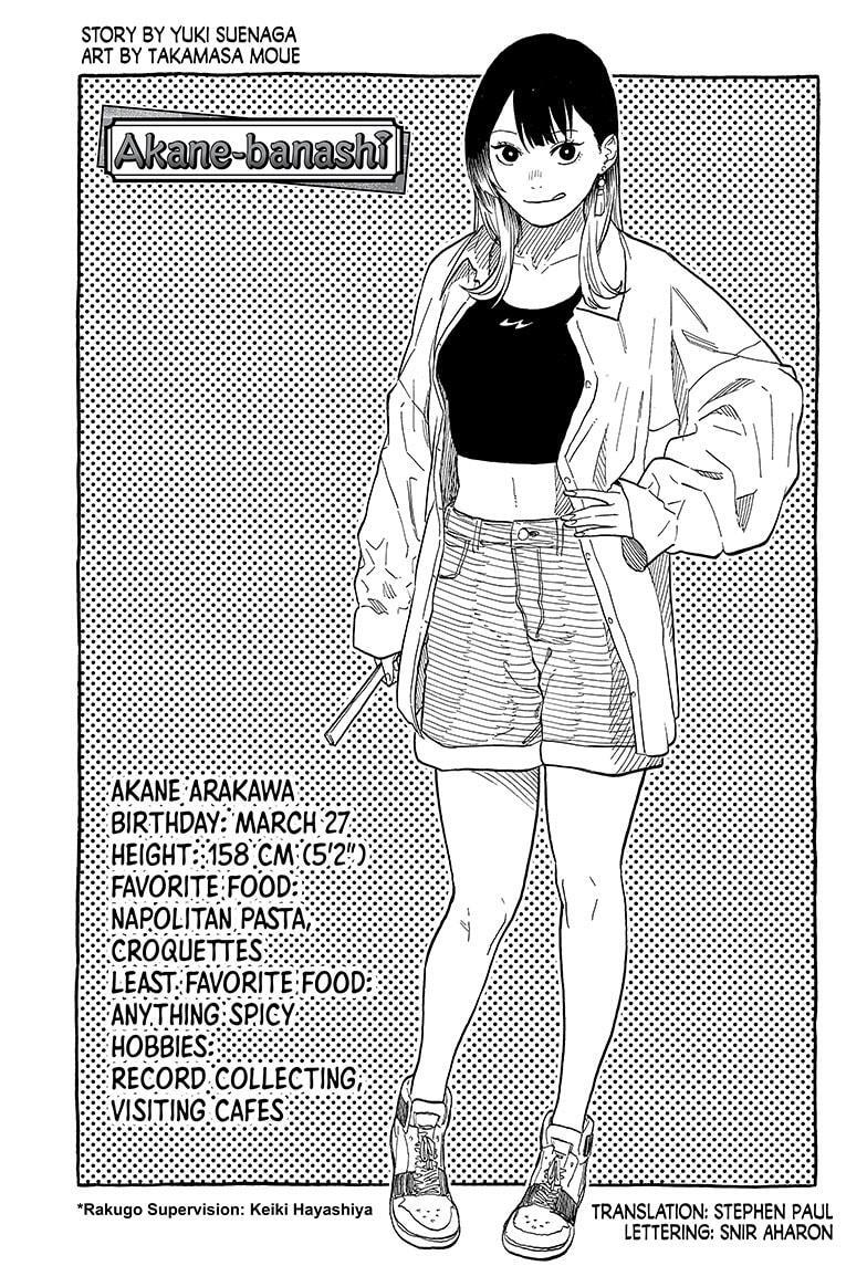 Read Akane banashi Manga Online