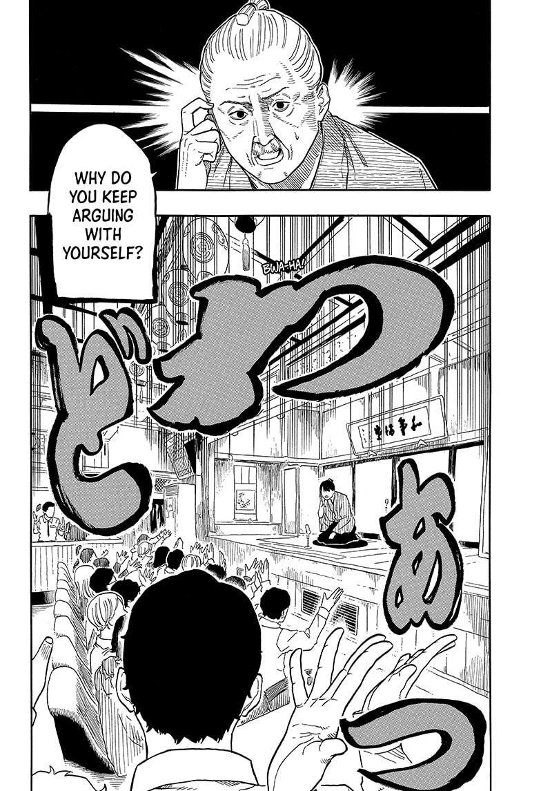 Read Akane banashi Manga Online