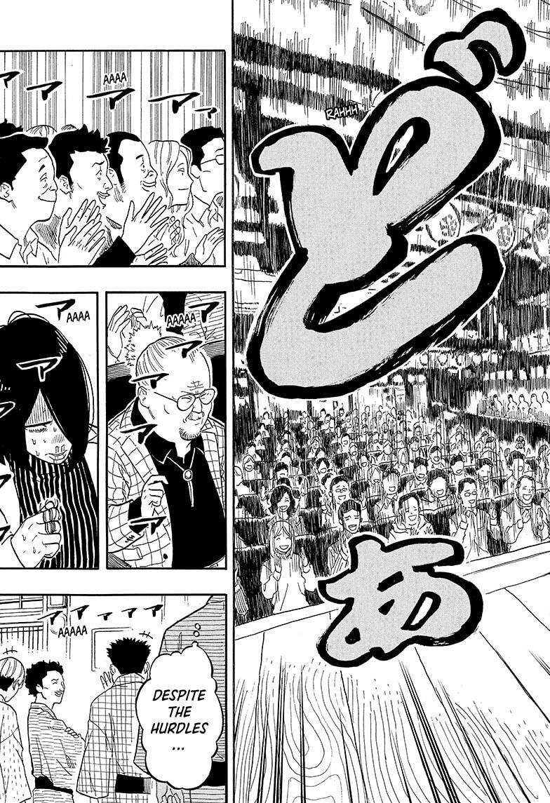 Read Akane banashi Manga Online