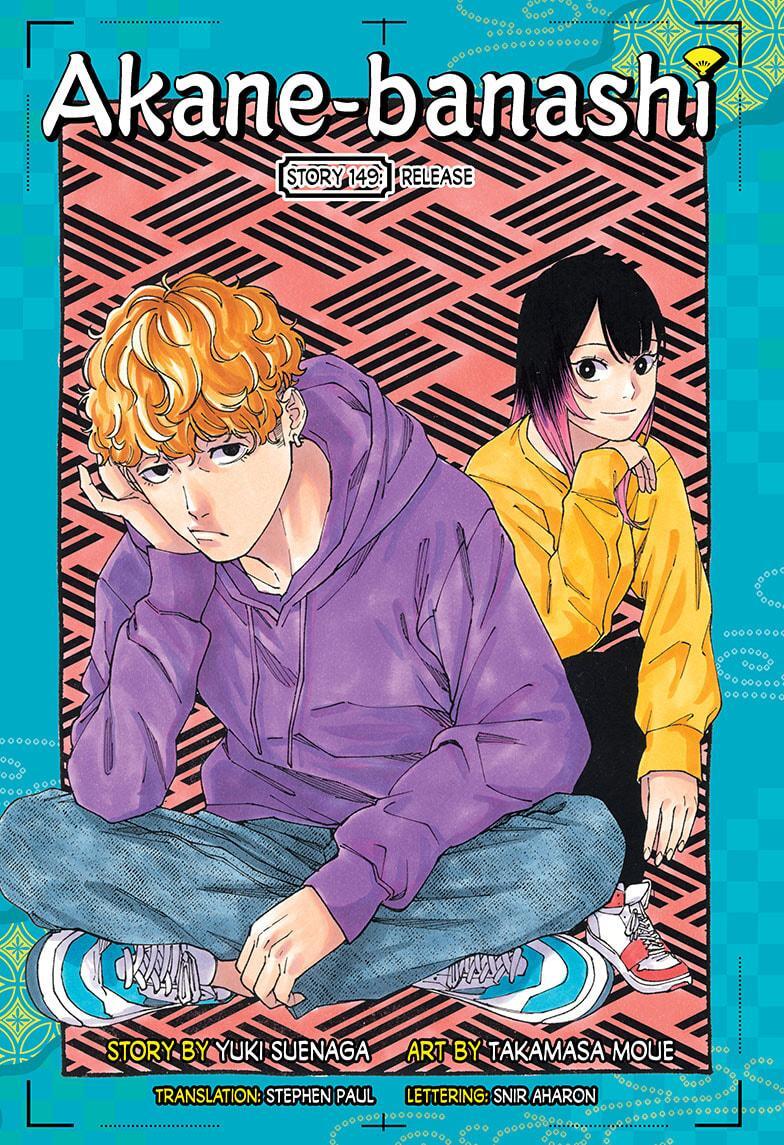 Read Akane banashi Manga Online