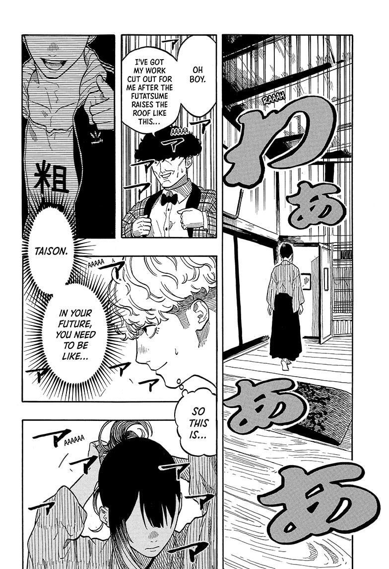 Read Akane banashi Manga Online