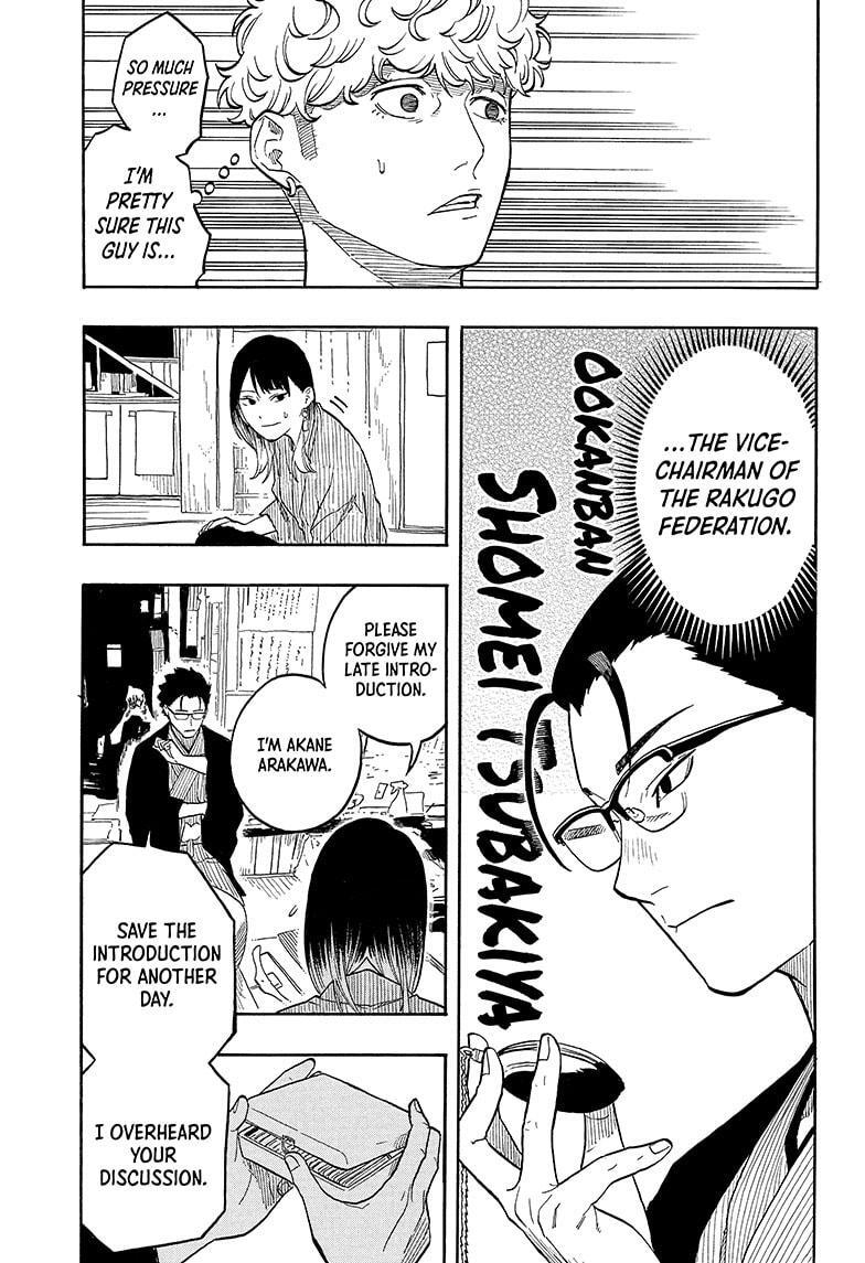 Read Akane banashi Manga Online