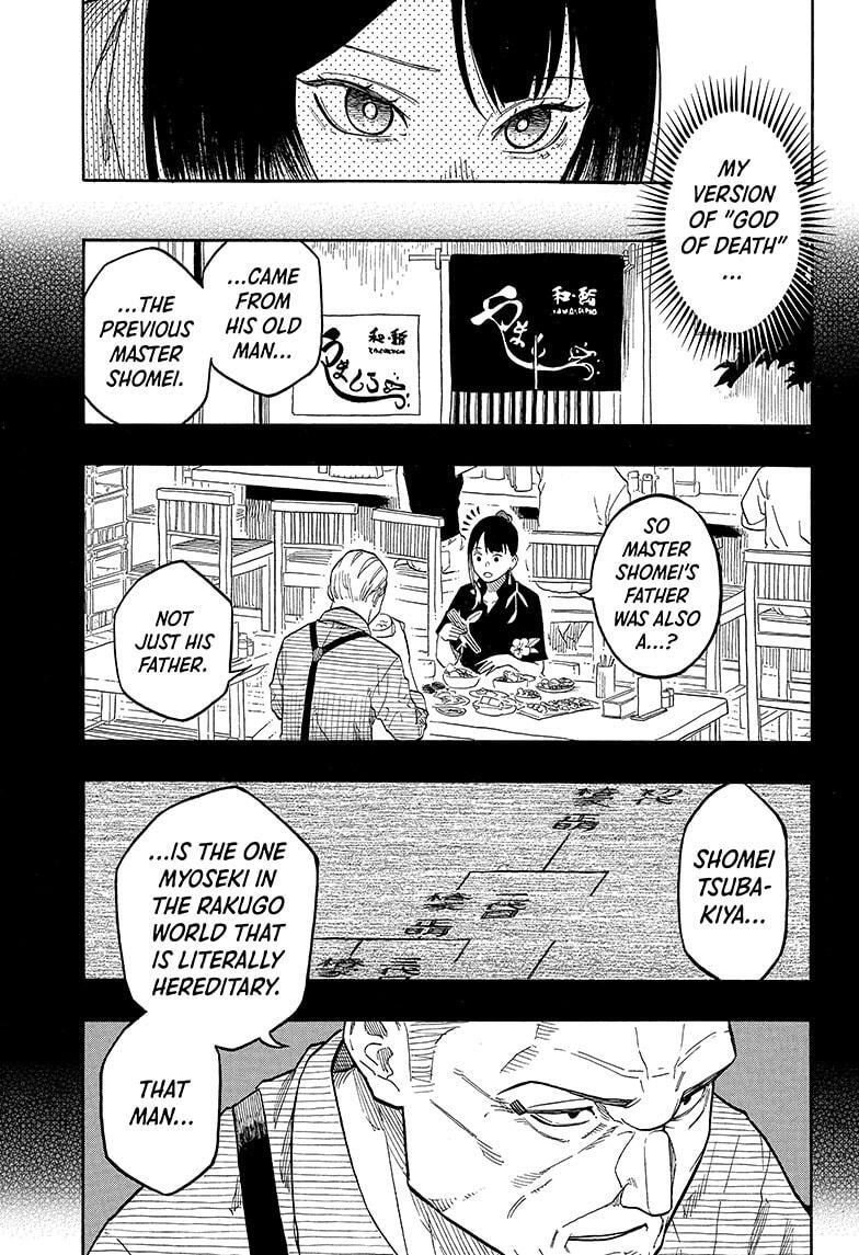 Read Akane banashi Manga Online
