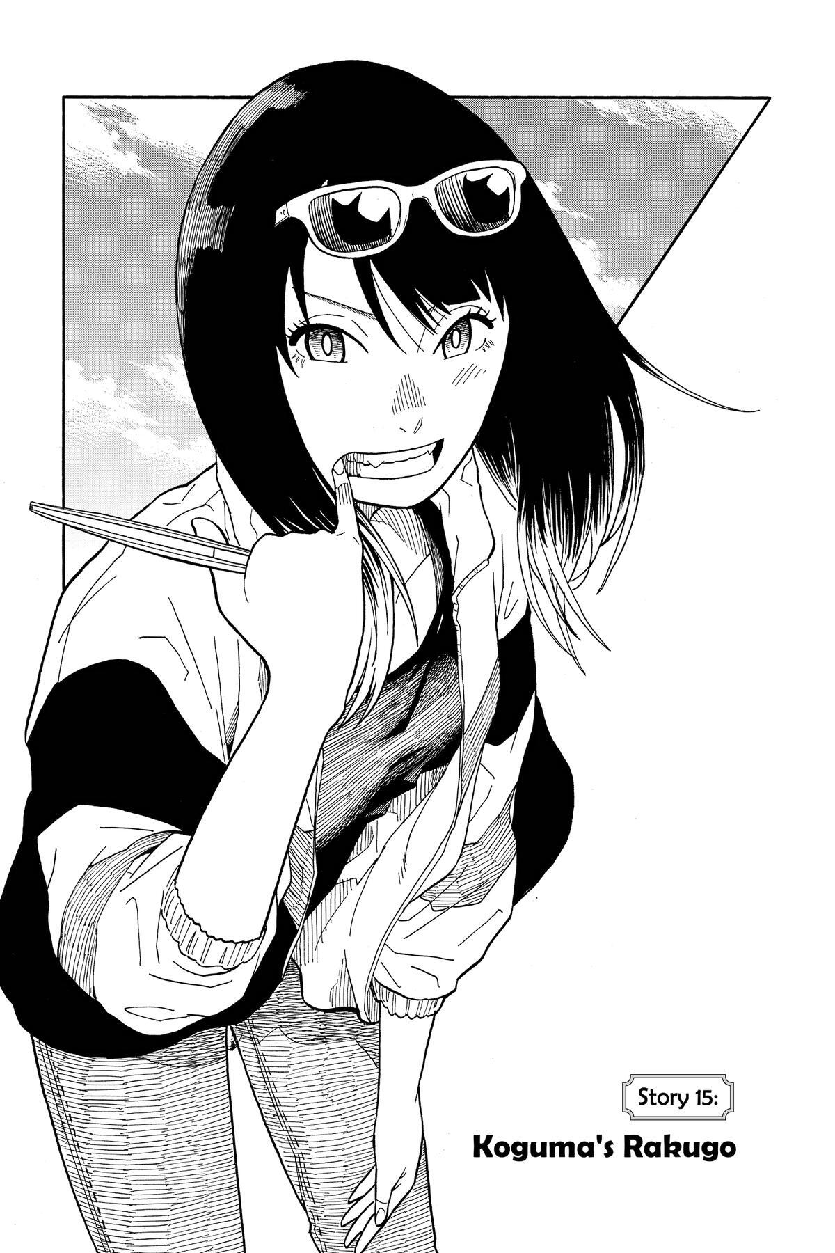 Read Akane banashi Manga Online