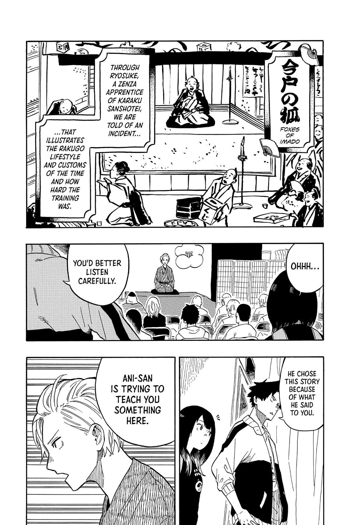 Read Akane banashi Manga Online