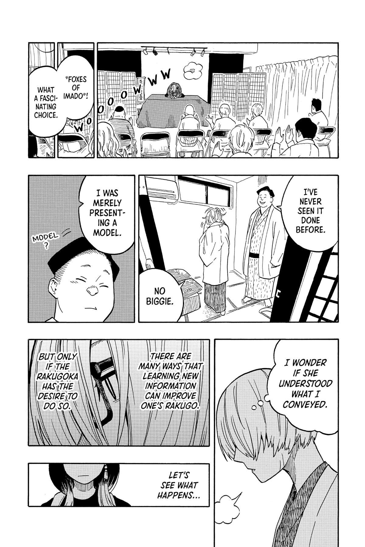 Read Akane banashi Manga Online