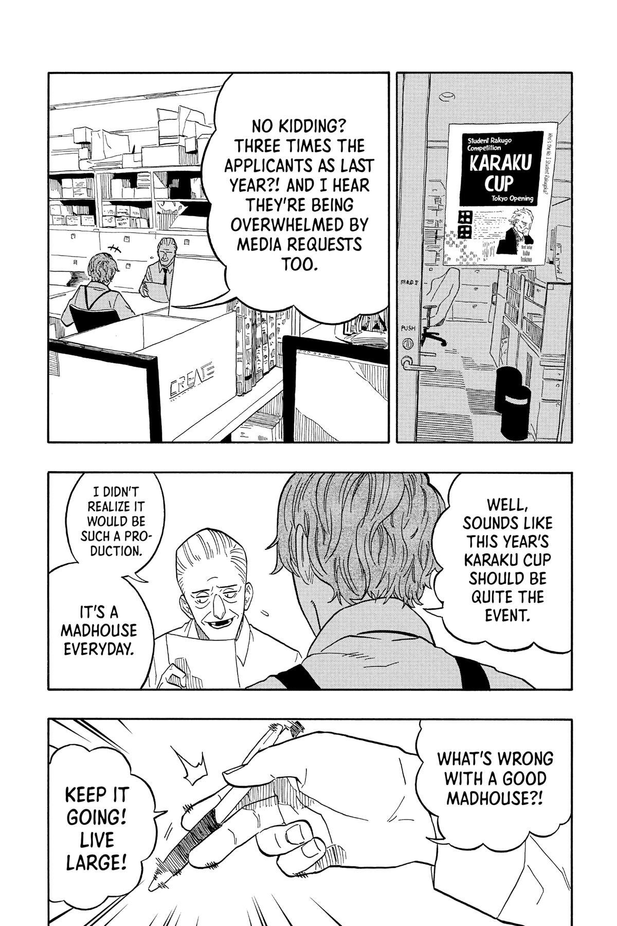 Read Akane banashi Manga Online