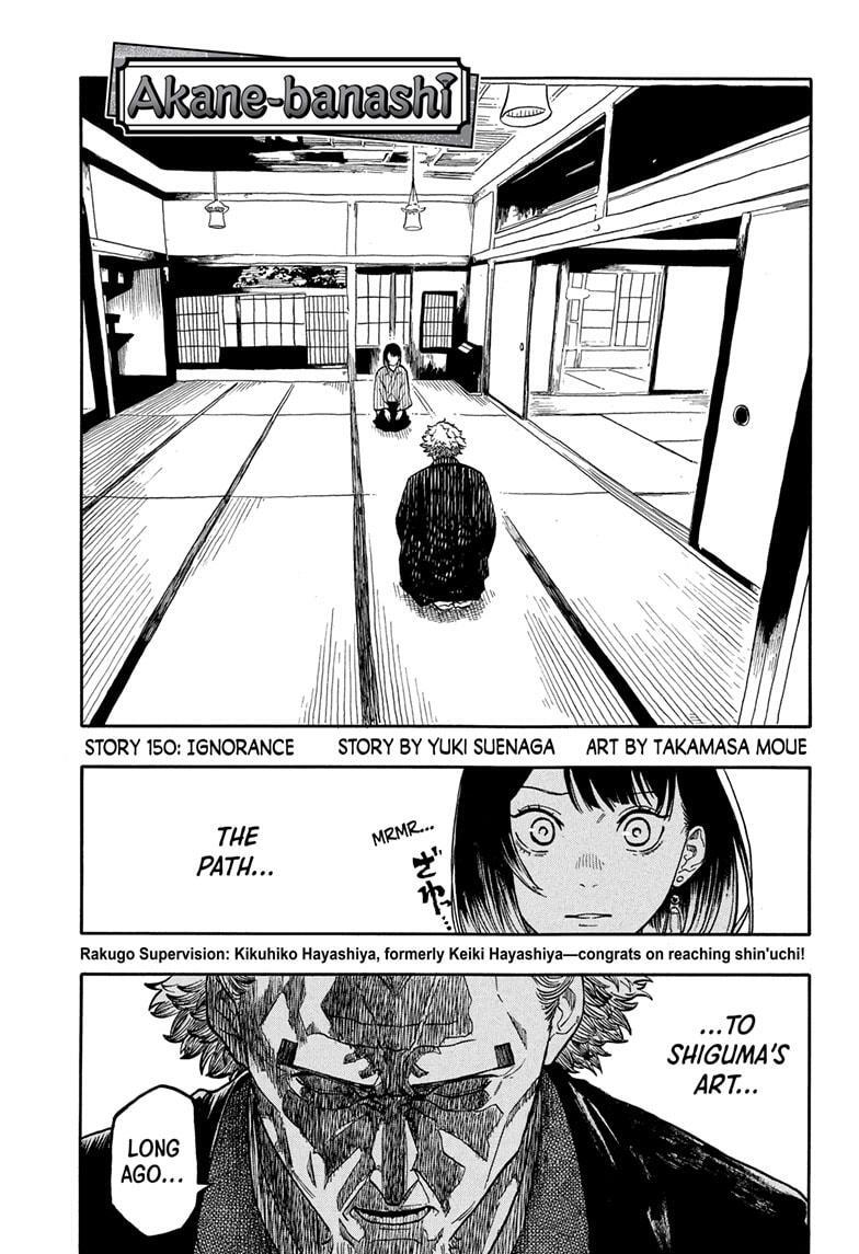 Read Akane banashi Manga Online