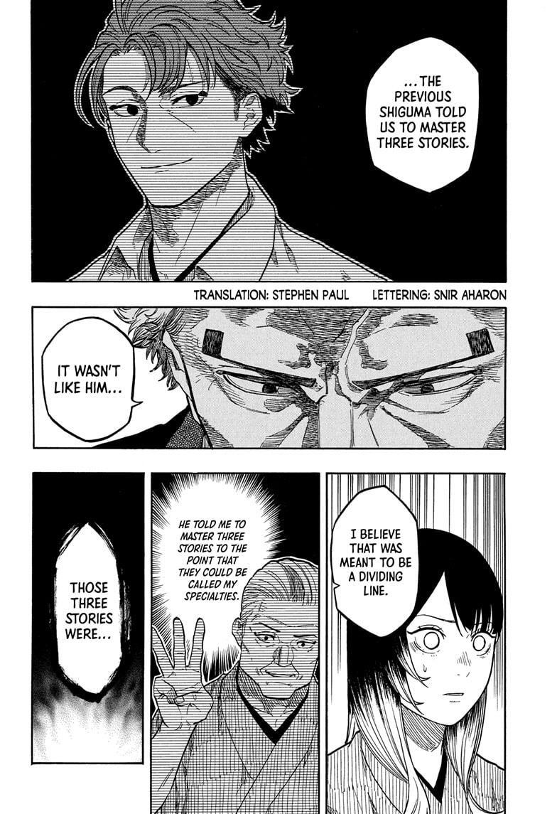 Read Akane banashi Manga Online
