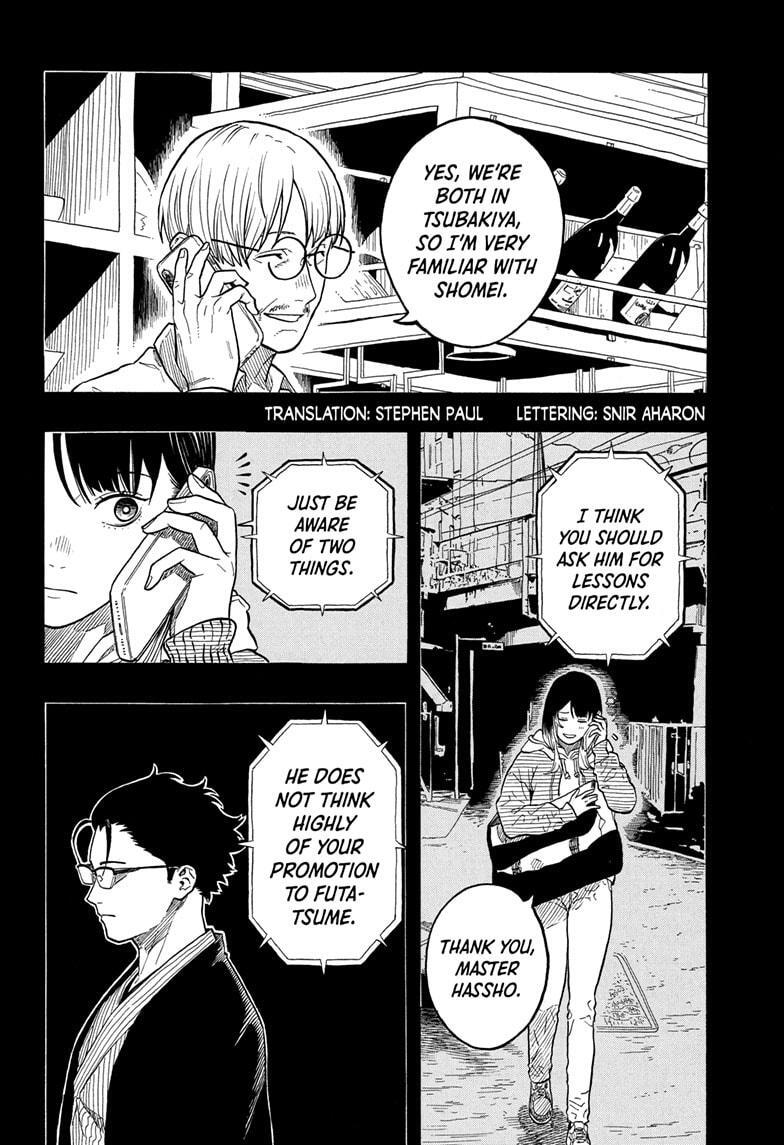 Read Akane banashi Manga Online
