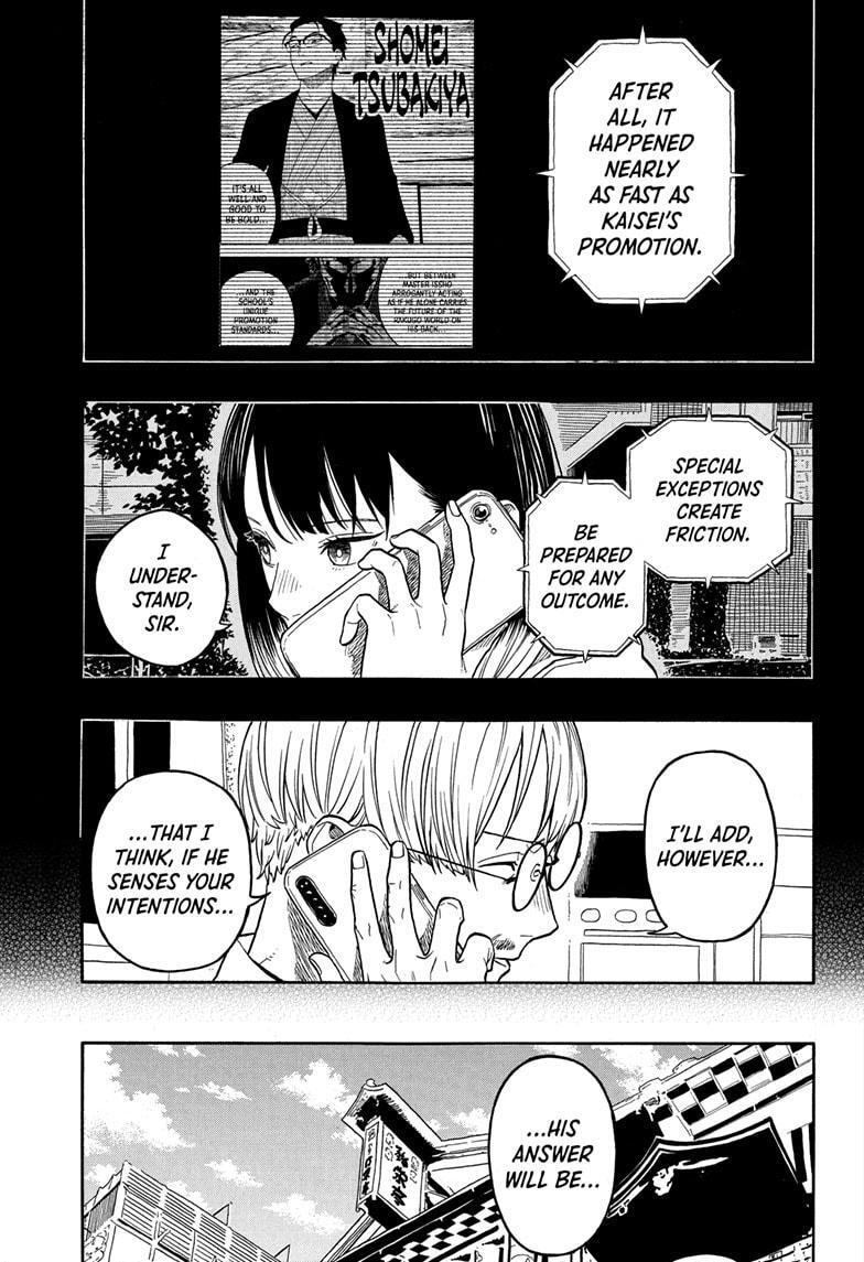 Read Akane banashi Manga Online